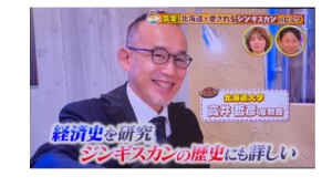 ジンギスカン経済史